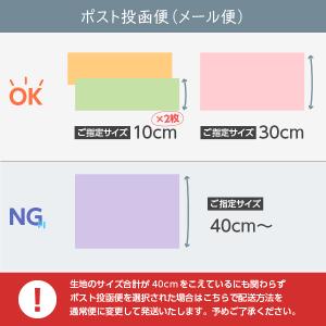 トイクロス(R) ホワイト T-01 切り売りの詳細画像5