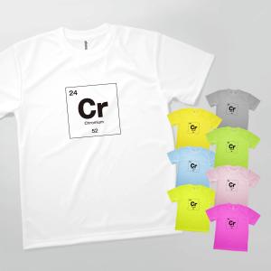 Tシャツ クロム 元素記号｜goods-pro