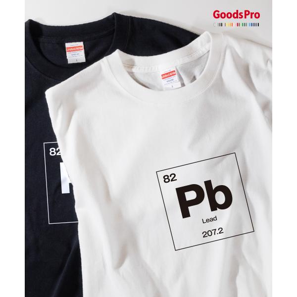 Tシャツ 鉛 元素記号