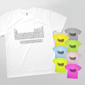 Tシャツ 元素記号 フロントプリント｜goods-pro