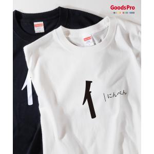 にんべんの漢字 一覧の商品一覧 通販 Yahoo ショッピング