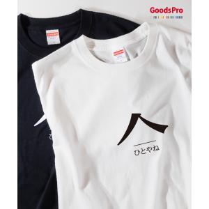 Tシャツ バチカン市国国旗 : のぼり旗 グッズプロ - 通販 - Yahoo