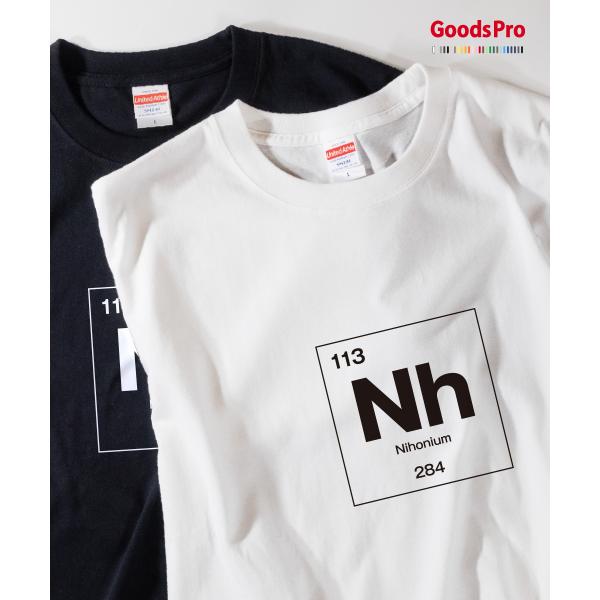 Tシャツ ニホニウム 元素記号