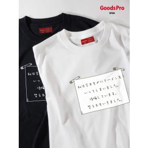 Tシャツ うま : のぼり旗 グッズプロ - 通販 - Yahoo!ショッピング
