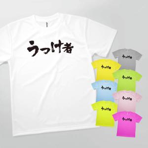 Tシャツ うつけ者 異名｜goods-pro