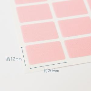 タグペタラベル 12種 お名前シール 四角型の詳細画像2