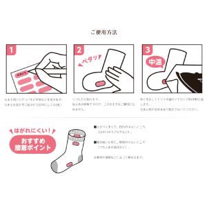 ソックスラベル 靴下 なまえシールの詳細画像3