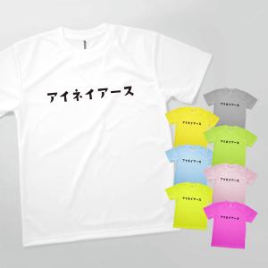 Tシャツ アイネイアース ギリシャ神話｜goods-pro