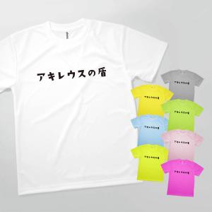 Tシャツ アキレウスの盾 ギリシャ神話｜goods-pro