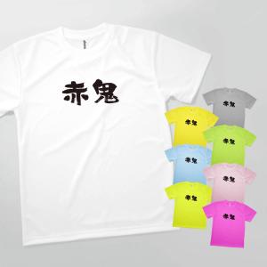 Tシャツ 赤鬼 異名｜goods-pro