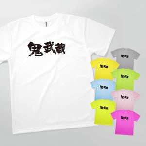 Tシャツ 鬼武蔵 異名｜goods-pro