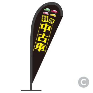 特選中古車 Pバナーの詳細画像3