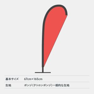 特選中古車 Pバナーの詳細画像4