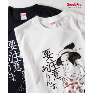 おもしろTシャツ 泳げたいやき メンズ レディース プレゼント 無地 鯛