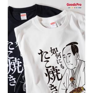 Vivienne Westwood MAN ヴィヴィアンウエストウッド Milky Way Tee