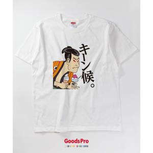 Tシャツ キーン候 浮世絵 かき氷の詳細画像1