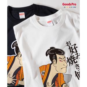 Tシャツ コーヒーおじさん COFFEE 珈琲 喫茶店 : のぼり旗 グッズプロ