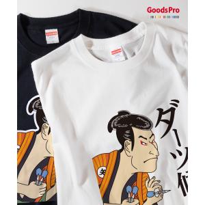 H-Street(エイチストリート)Tシャツ マットヘンズリー MATT HENSLEY