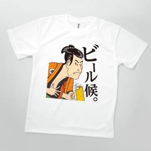 Tシャツ ビール候 居酒屋 お酒 浮世絵｜goods-pro
