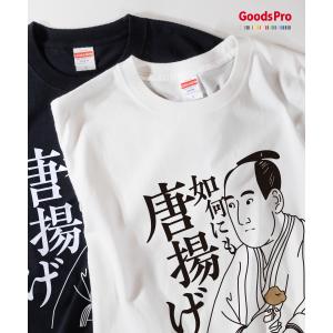 Tシャツ ILOVEJAPAN 宮城県 : のぼり旗 グッズプロ - 通販 - Yahoo 