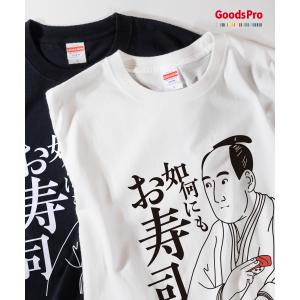 Tシャツ 横綱 相撲 : のぼり旗 グッズプロ - 通販 - Yahoo!ショッピング