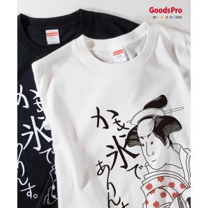 Tシャツ 如何にもかき氷 : のぼり旗 グッズプロ - 通販 - Yahoo