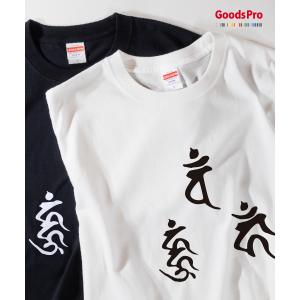 Tシャツ 釈迦三尊 梵字 : のぼり旗 グッズプロ - 通販 - Yahoo