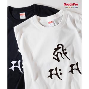Tシャツ 観音菩薩 サ 梵字 : のぼり旗 グッズプロ - 通販 - Yahoo