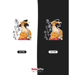 Tシャツ タピオカドリンクでありんすの詳細画像2