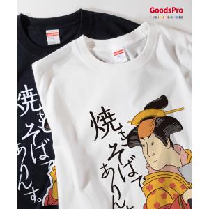 Tシャツ アマビエ・あまびえ : のぼり旗 グッズプロ - 通販 - Yahoo