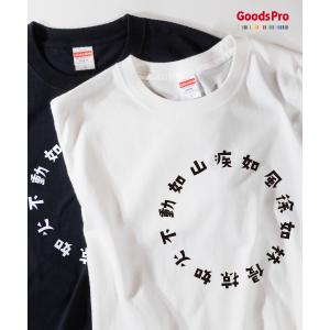 Tシャツ 疾如風徐如林侵掠如火不動如山 風林火山 : のぼり旗 グッズ