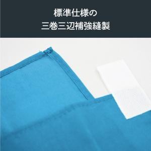 すもも のぼり旗 3313の詳細画像4