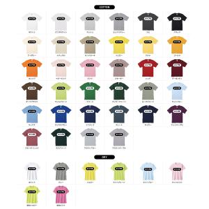 Tシャツ 黄道吉日 四字熟語の詳細画像3