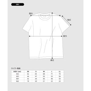 Tシャツ 黄道吉日 四字熟語の詳細画像5