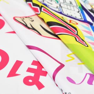 のぼり旗 ピオーネの詳細画像5