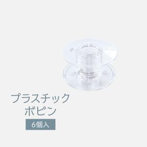 水平ガマ用ボビン シンガーモナミ用 SUN30-32｜goods-pro