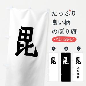 上杉神社の商品一覧 通販 Yahoo ショッピング