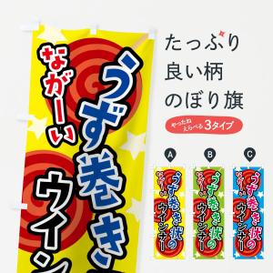 ポールウインナーの商品一覧 通販 Yahoo ショッピング