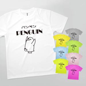 Tシャツ ペンギン レトロ｜goods-pro