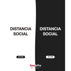Tシャツ SOCIAL DISTANCE Spainの詳細画像2