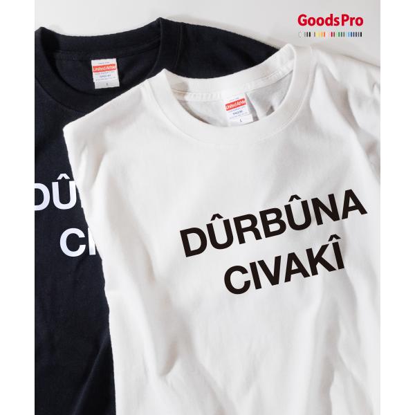 Tシャツ SOCIAL DISTANCE Kurdish