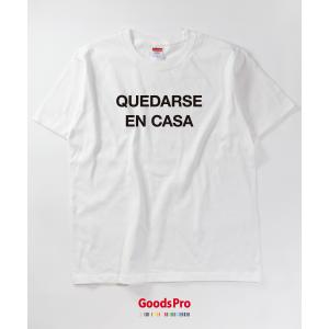 Tシャツ STAY HOME Spainの詳細画像1