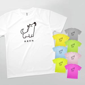 Tシャツ おおかみ｜goods-pro