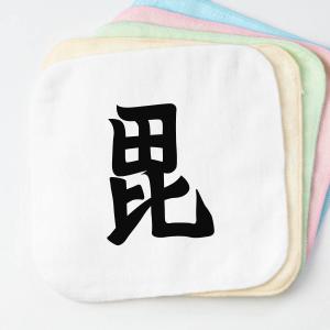 上杉謙信 毘沙門天 旗の商品一覧 通販 Yahoo ショッピング