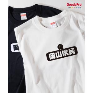 Tシャツ 静岡県民 : のぼり旗 グッズプロ - 通販 - Yahoo!ショッピング