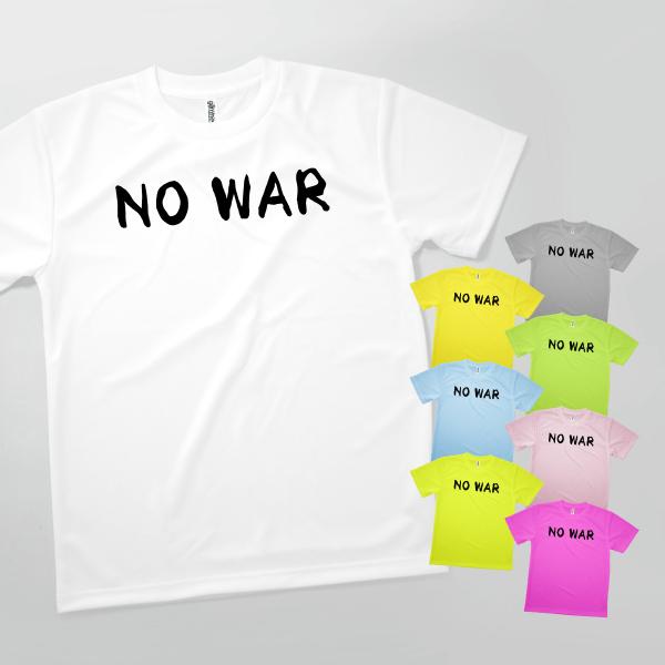 Tシャツ NO WAR 戦争反対 ウクライナ ノーウォー