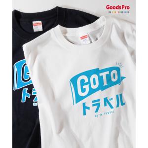 Go To Travel Campaign Tシャツ GOTOトラベル ロゴ : のぼり旗 グッズ