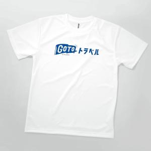 Go To Travel Campaign Tシャツ GOTOトラベル ロゴ