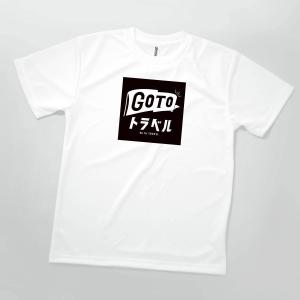 Go To Travel Campaign Tシャツ GOTOトラベル ロゴ｜goods-pro