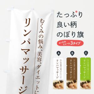 リンパマッサージ グッズの商品一覧 通販 Yahoo ショッピング